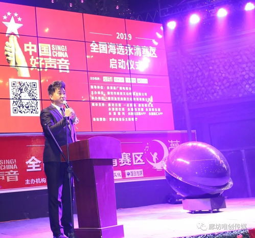 百余名商業大咖與媒體精英齊聚永清，夢時光音樂主題餐廳上演行業盛典