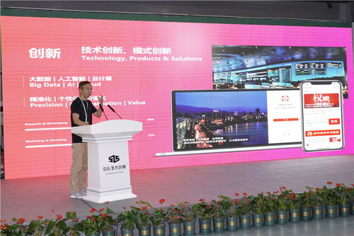 黨媒先鋒引領多元發展，紅色達州行啟航融合新程